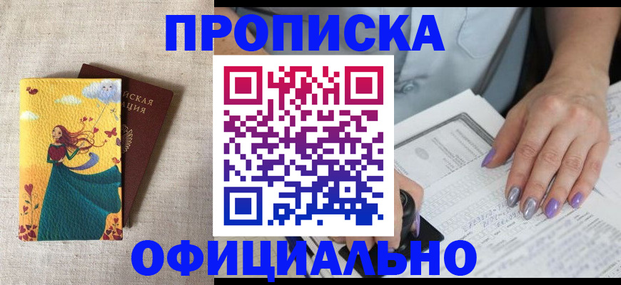 найти адрес прописки в Краснокамске